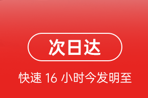 长安航空邮寄航空货运 航空货运